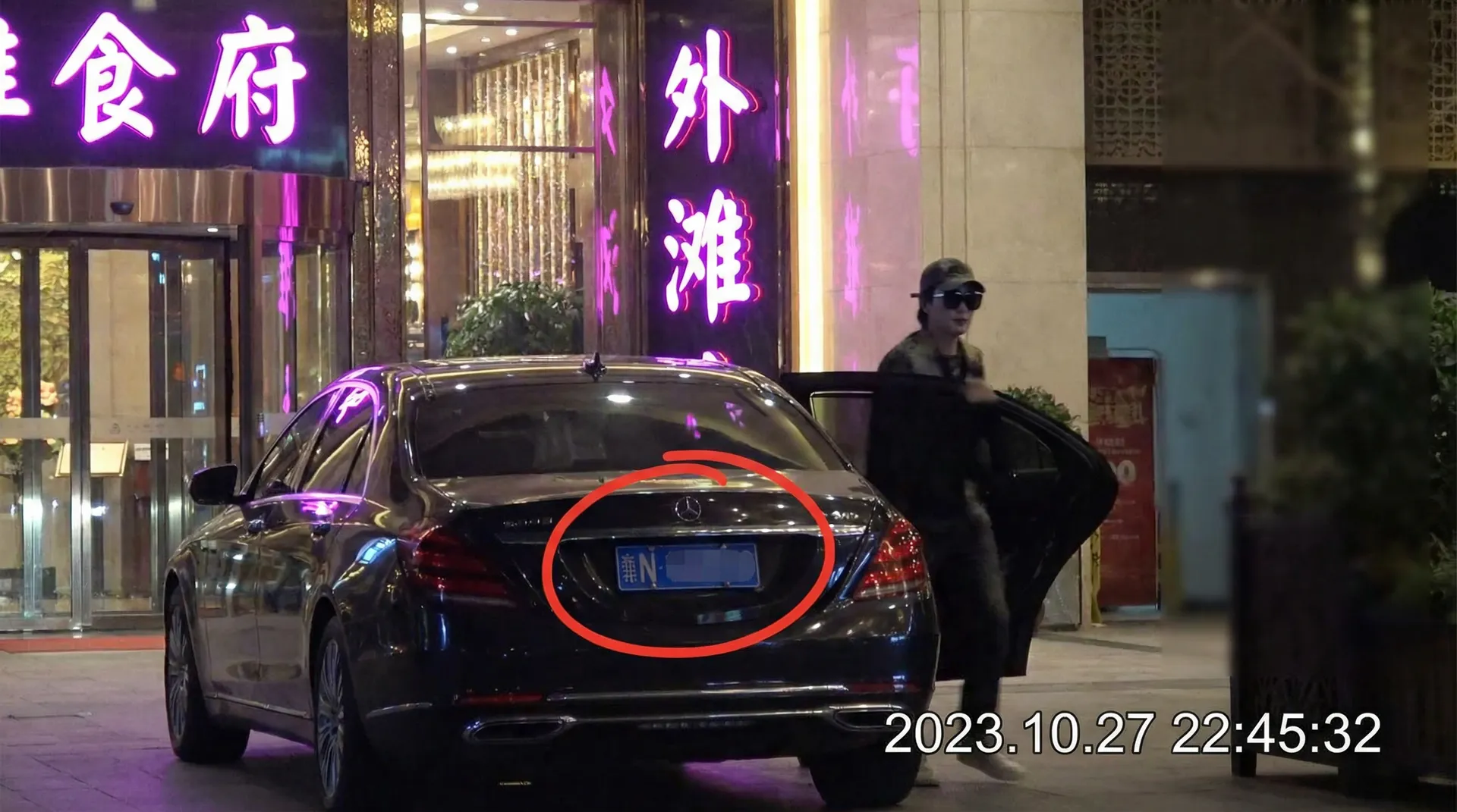 豪门国际网址 - 豪车餐厅外被拍