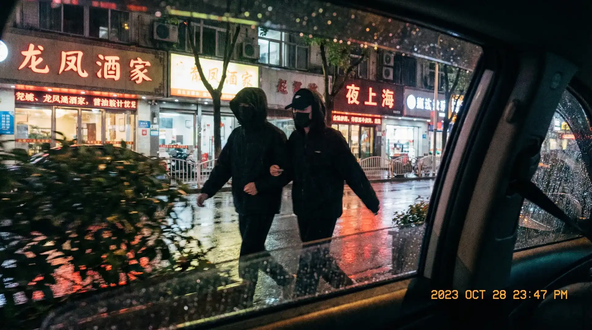 豪门国际网址 - 顶流明星深夜密会现场抓拍照片